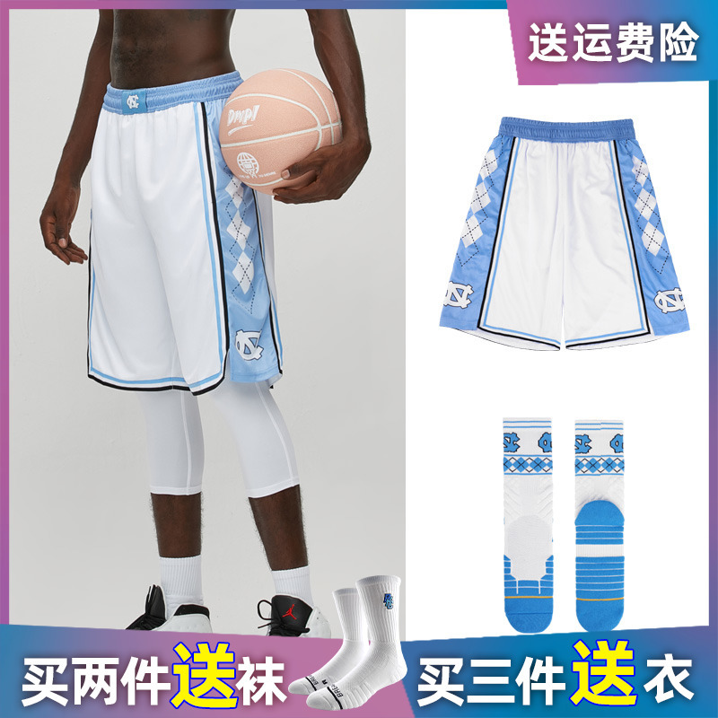 Ncaa North Carolina University Basketball Shorts Quick-Dry Training American-Style Shorts Men's Carter Sports Shorts Fitness Running