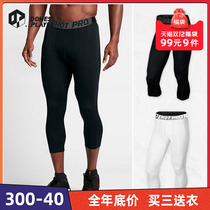 Basketball Tight Pants Men's Seven Pants High-Bouncing Speed Dry Pants Autumn Winter Running Fitness Pants Athletic Dry Bottom Pants