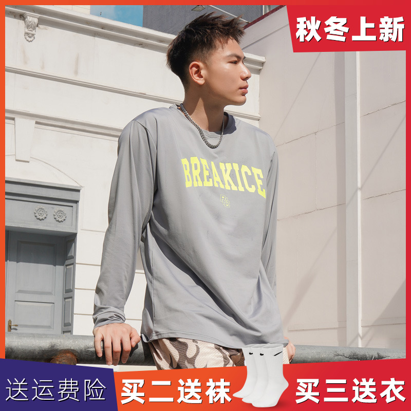Breakice American Campus Retro Sports Casual Long Sleeve Men's Fall Speed Dry Basketball T-Shirt Training Throw-Taobao