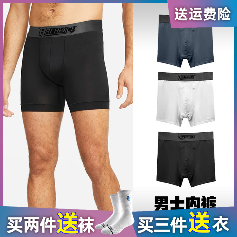 Bkcxzice Professional Sports Fitness Shorts Men's American Basketball Compression Pants Three-Quarter Length Quick-Drying Compression Leggings