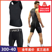 Summer elite tight elastic vest shorts suit air-speed dry running basketball training suit