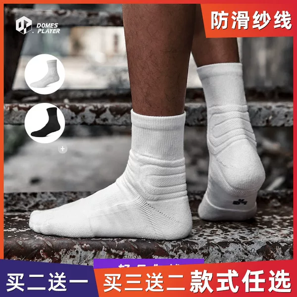 Товары от 杉沙奕彤旗舰店