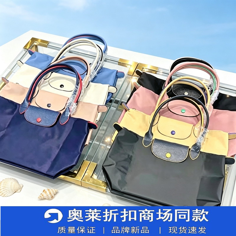 Outlet Discount Zone Classic Medium Long Handle Tote Bag Daily Commuting Nylon Dumpling Bag Shopping Bag Crossbody Bag Outlet Discount Zone Classic Medium Long Handle Tote Bag Daily Commuting Nylon Dumpling Bag Shopping Bag Crossbody Bag