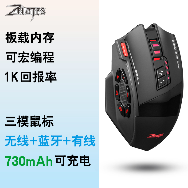 Master F-13 Three-Mode Mouse Wireless Bluetooth Wired Rechargeable Onboard Memory 4K Polling Rate Dreamlike
