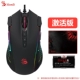 Активированное издание+Blood Demon Armor Cushion+Game Database