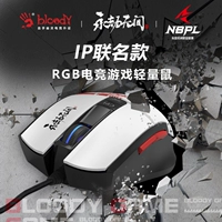 Shuangfeian Blood Hand Hand Ghost ES30 Game Mouse Mouse Forever Leadeweight NBPL League E -Sports Rat