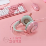 双飞燕 Кровавая рука призрак Blooy G521 Розовая игровая гарнитура наушники девочка -девочка сердце Интернет -кафе E -Шпорты Светящие 7,1 каналы, чтобы съесть курицу с микрофонной головкой пшеницей