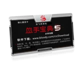 Кровавая рука призрачная крови книга 6 Код активации H1Z1 Mouse Jedi Macro Macro Core 3/4