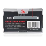 Кровавая рука призрачная крови книга 6 Код активации H1Z1 Mouse Jedi Macro Macro Core 3/4