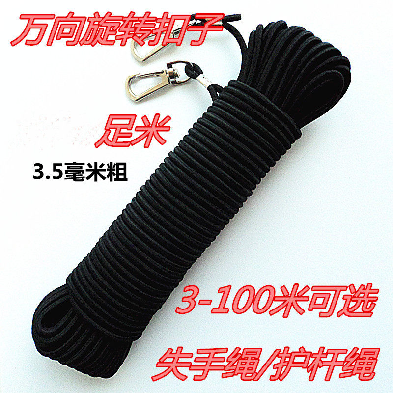Missed rope Leaping fish rod rope Rubber band Elastic rope Fishing tackle Fishing tackle Fishing equipment Supplies Fishing gear accessories