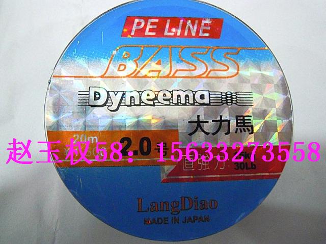 Dòng cá dòng phụ dòng chính dòng ngựa mạnh PE dây câu cá câu cá giải quyết thiết bị câu cá thiết bị câu cá cung cấp dụng cụ ngư cụ bao đựng cần câu đài