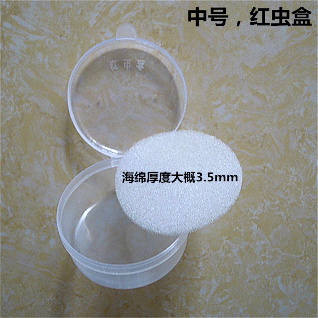Hộp giun đỏ hộp nhựa mồi mồi 蚯蚓 hộp lưu trữ câu cá giải quyết dụng cụ câu cá thiết bị câu cá cung cấp thiết bị cá cần câu lure giá rẻ