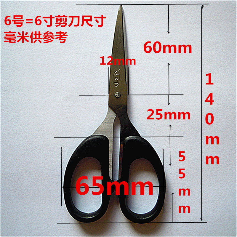 Kéo dây câu mới cắt kéo chì để đặt cầm tay với ngư cụ Thiết bị câu cá cung cấp dụng cụ câu cá phao câu cá
