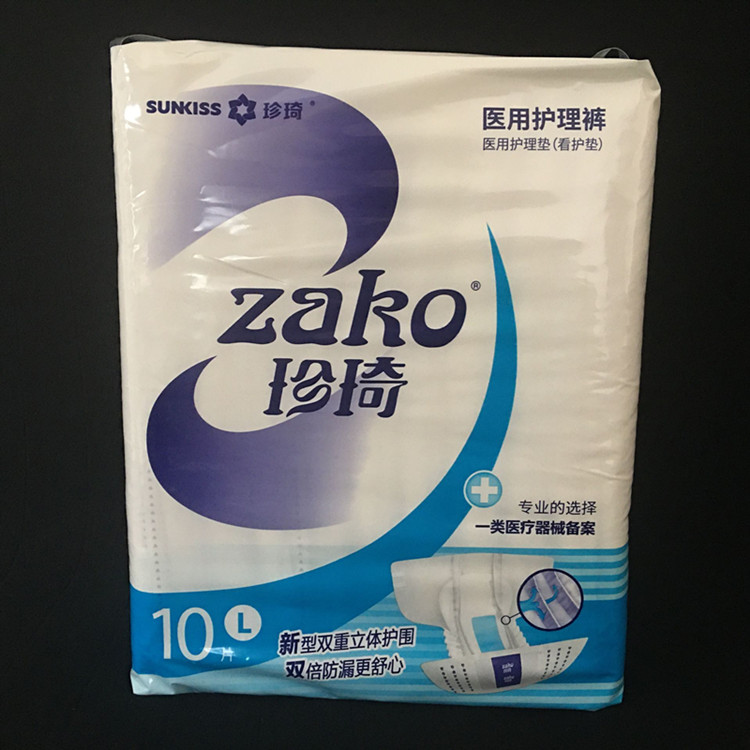 Rare Qi Adult Paper Diaper Medical Care Pants Nursing Mat Nursing Pad Disposable 10 pieces per pack