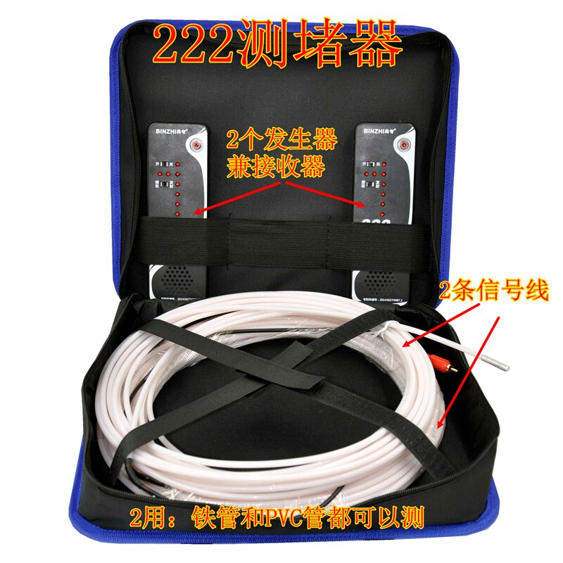 Plug detector Pipe detector Plug detector Pipe detector Plug detector Pipe detector Plug detector Pipe detector Plug detector Pipe detector Plug detector Pipe detector Plug detector Pipe Detector Plug detector Pipe Detector Plug detector Pipe detector Plug detector