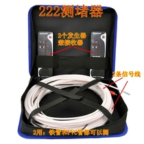 Plugging detector Pipe detector Plugger Pipe plugging detector The warranty has a spare