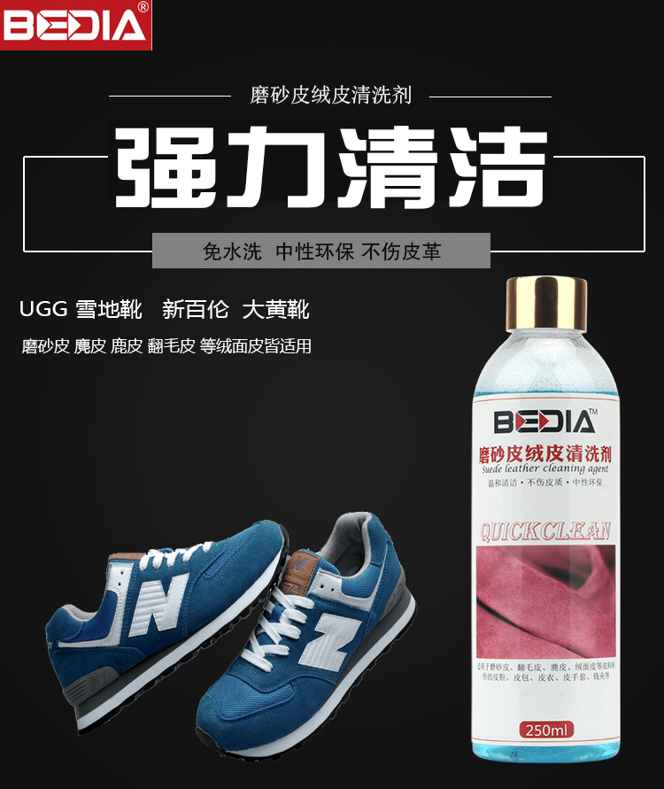 Da lộn chà da lộn giày lông làm sạch chăm sóc da lộn rửa giày Hummer nb New Bailun sneakers đại lý làm sạch - Phụ kiện chăm sóc mắt dung dịch vệ sinh giày tốt nhất