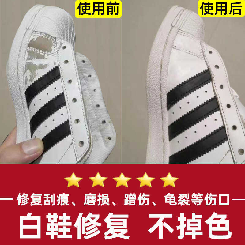Shell Toe Color Replenisher White Shoe Polish White Sneakers Scratch Repair Magic Tool Shoe Surface Shoe Repair Wear and Tear Leather Repair