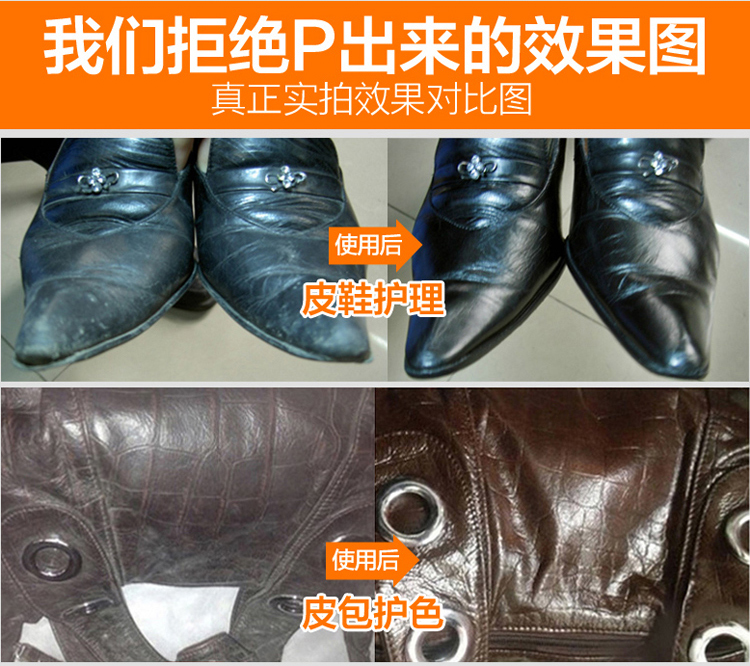xi đánh giày cao cấp Da cừu dầu bảo dưỡng da dầu chăm sóc da sofa da 貂 dầu da đại lý chăm sóc da túi dầu giày dầu - Nội thất / Chăm sóc da 	xi đánh áo da màu đen