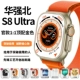 S8 Ultra Matte Gold*Titanium Alloy [Top версия]