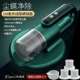 Emerald [2023 Flagship Model] 800 000 клещей -сборочные бактериостатические с тремя элементами фильтра