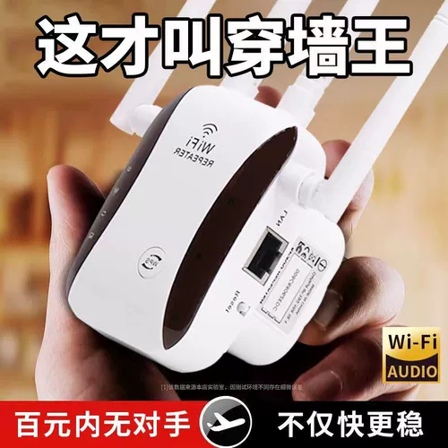 Wi -Fi Dual -Crevatency Gigabit Enhanced Relay RELAY REWSE -SPED Extensor Wireless широкополосное усиление расширение усиления и проникновение жены Wall King