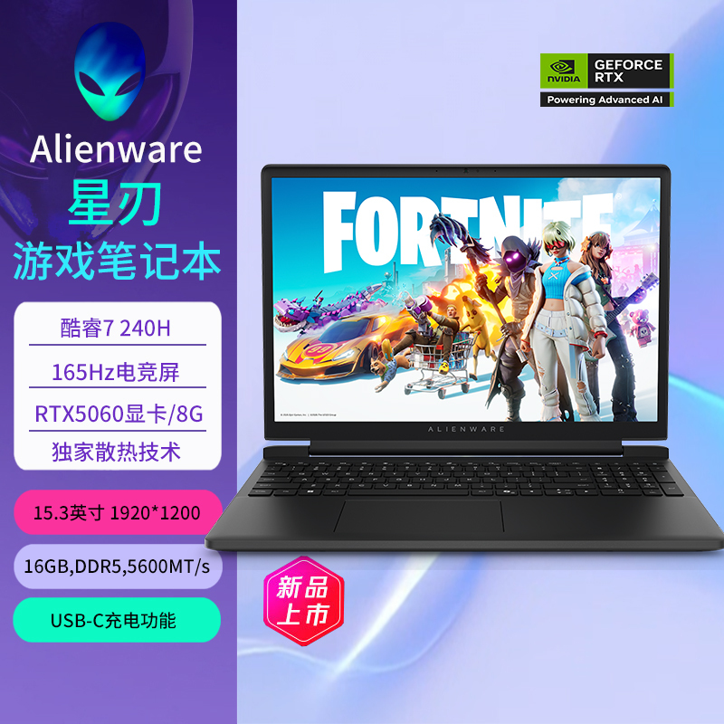 Dell Alienware Star Blade 15 Core 7 240H Rtx5060 Independent Graphics Gaming Laptop Dell Alienware Star Blade 15 Core 7 240H Rtx5060 Independent Graphics Gaming Laptop