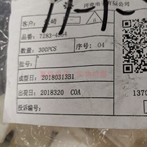 7283 - 4854 Yaqikizaki original imported connector spot for sale