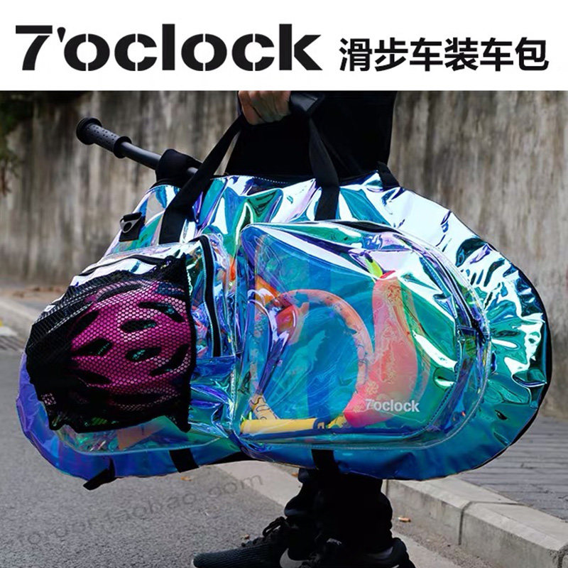7 o'clock pack 12 inch children balance car package package full helmet carry slide car to collect bag handbag bag
