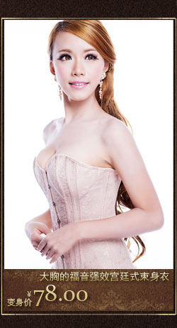 Corset MUKAWEN en coton - Ref 674014 Image 13