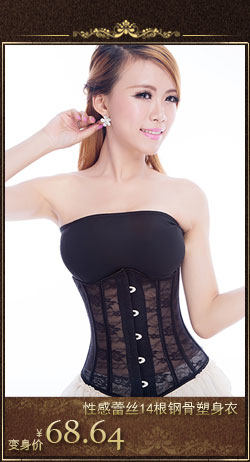 Corset MUKAWEN en coton - Ref 674014 Image 10