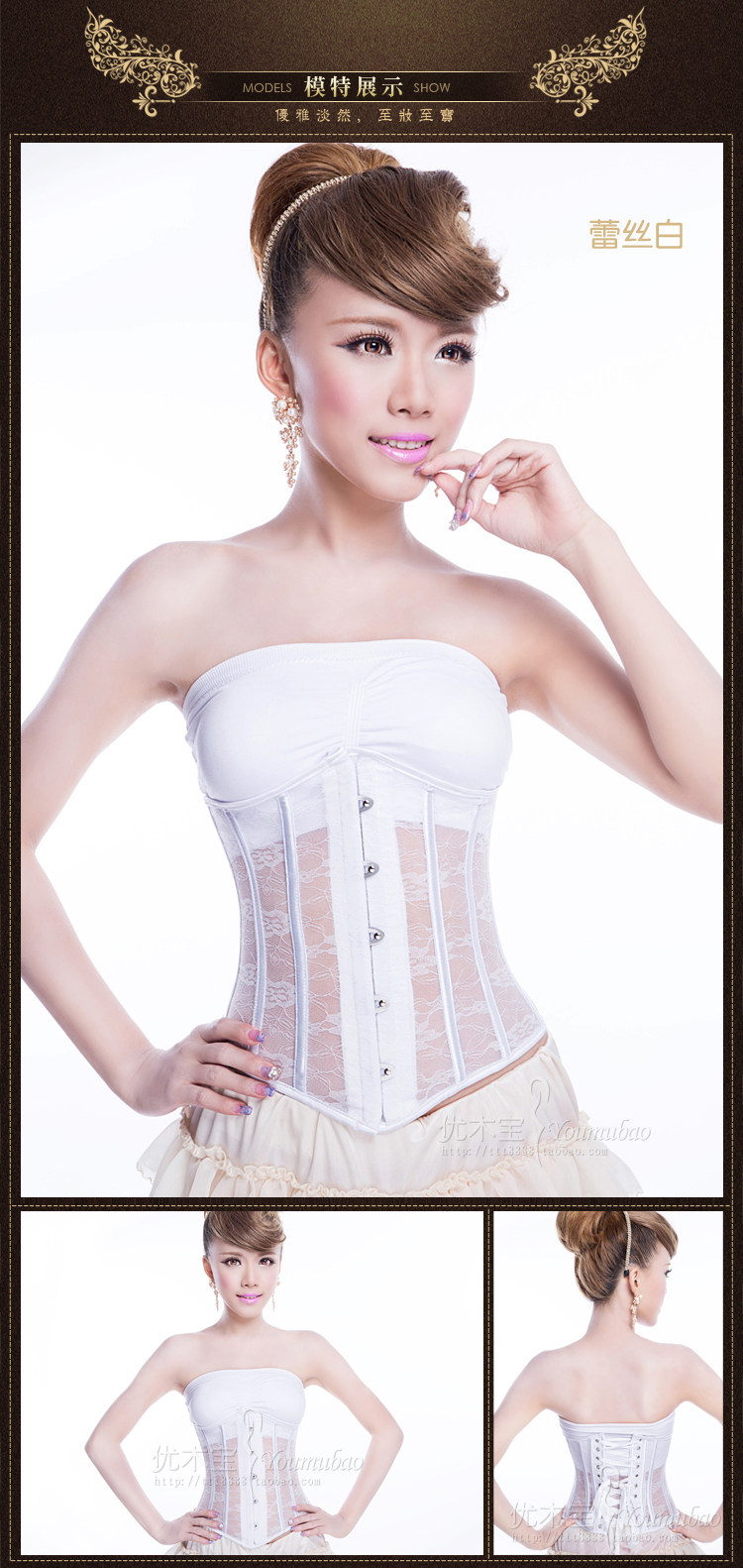 Corset MUKAWEN en coton - Ref 674014 Image 21