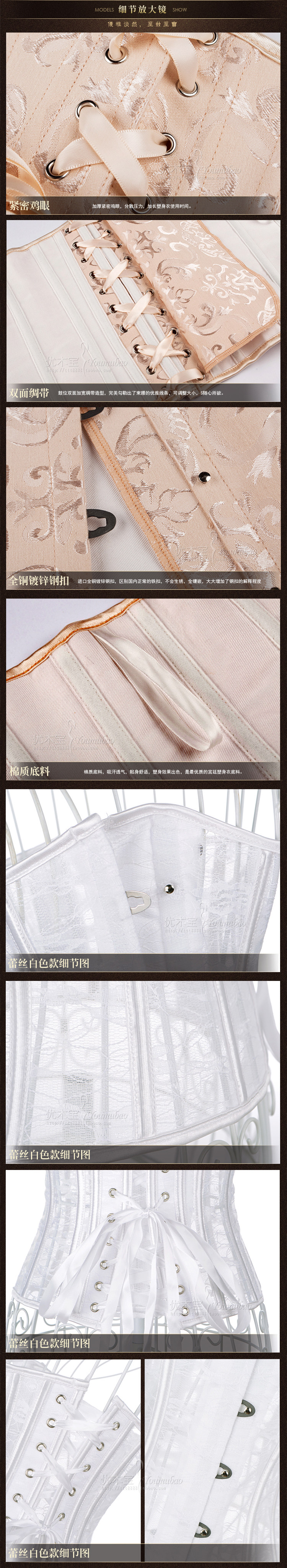 Corset MUKAWEN en coton - Ref 674014 Image 22