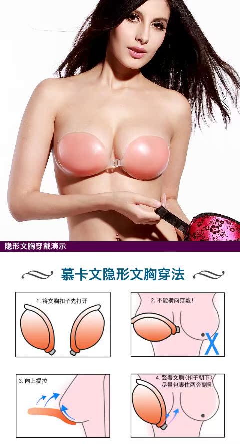 Vô hình áo ngực dán núm vú bơi cô dâu đám cưới tập hợp đồ lót áo lót cho người ngực bự