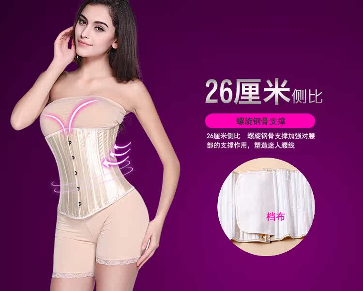 Corset MUKAWEN - Ref 681842 Image 10