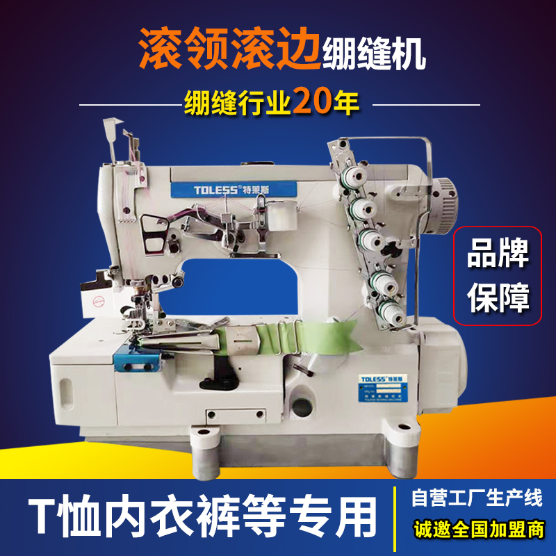 Manufacturers direct sales 500 slit machine roll roll-edge slot machine three - pin 5 - line 600 computer direct drive sewing machine