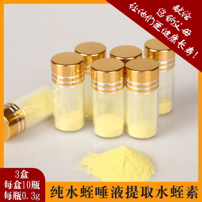 Hirudin Manufacturer Natural Hirudin Genuine Philippine Leech Freeze-Dried Powder Medical Leech Saliva Extract Peptide Extract