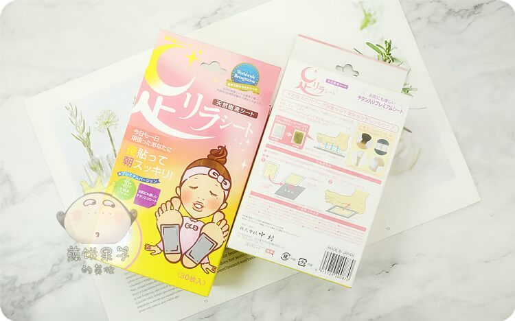 Cây bản địa của Nhật Bản vá chân giun oải hương nhựa cây tự nhiên ngủ chân chăm sóc 30 miếng kem ủ gót chân