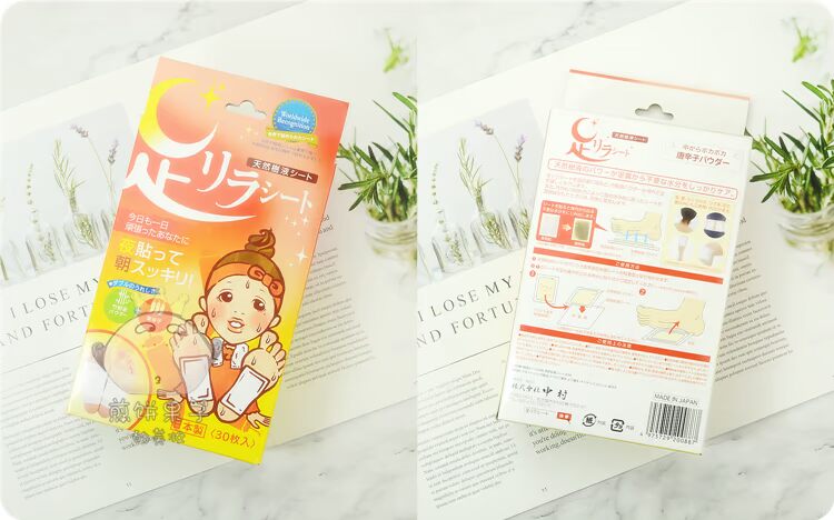 Cây bản địa của Nhật Bản vá chân giun oải hương nhựa cây tự nhiên ngủ chân chăm sóc 30 miếng kem ủ gót chân