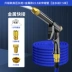 Súng nước rửa xe gia đình áp lực cao mạnh mẽ súng phun nước áp lực cao Sản phẩm làm sạch xe