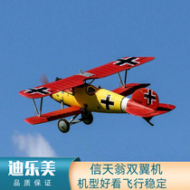 Dynam Albatros Dva Albatross wingspan 1270mm Biplane Fixed wing model aircraft V2