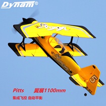 Dynam Pitts model 12 Wingspan 1067mm Biplane 3D aircraft Fixed wing Model aerobatic aircraft