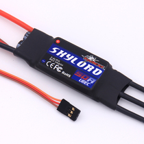 TOMCAT Tianba skylord 50A brushless ESC comes with 5V 3A BEC multi models from 12A~20A
