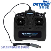 Delorme 8-channel simulator operating handle is compatible with a variety of flight simulation software