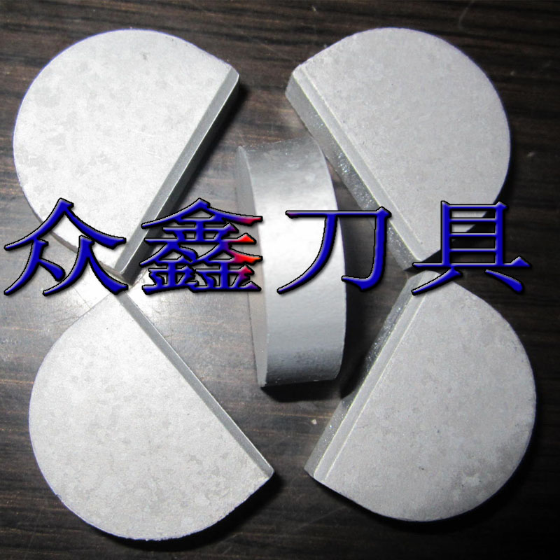 Zhuzhou hard alloy semi-circle knife head welding car YG6AYW1YT15YT5YW2YG6 YG6AYW1YT15YT5YW2YG6 YG8 B216 B216