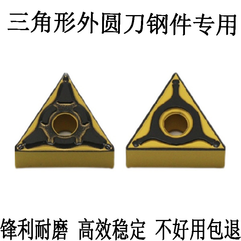 Japanese triangular outer circle numerical control car TNMG160404 TNMG160404 160408-PG SC4025 SC4025 steel piece knife grain