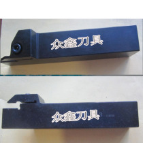 Grooving Knife Lever Cutting Knife Lever External Round Groove Knife 2 mm 2 mm 3 mm 4 mm 5 mm 5 mm off the knife lever