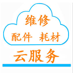 绘图仪全程服务