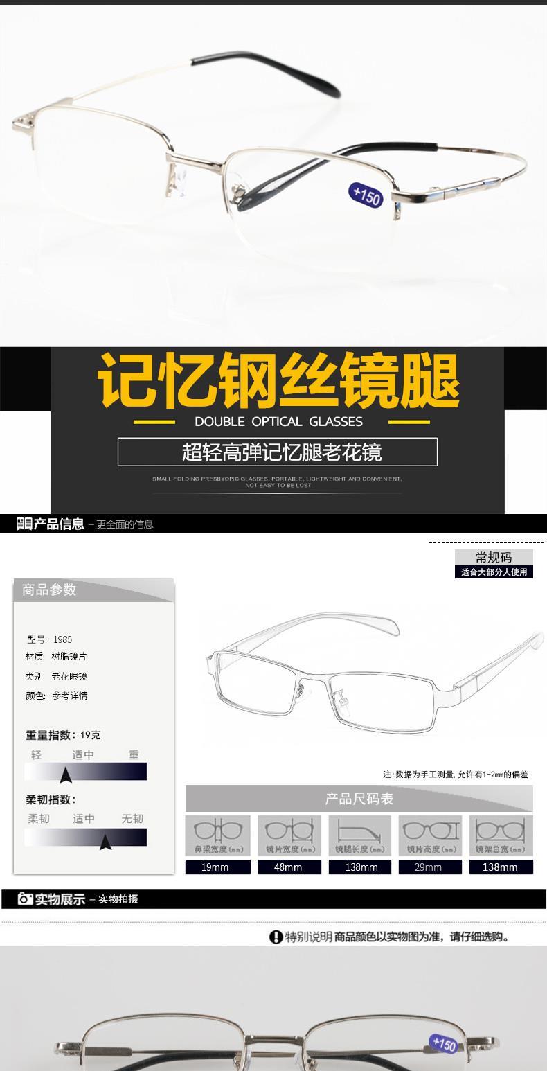 Bộ nhớ hợp kim titan siêu nhẹ nửa khung thời trang dây thoải mái nam nữ với đọc xong kính cầm tay nam - Kính khung mắt kính cận