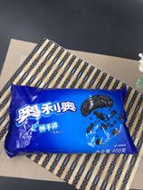 Oreo biscuits crushed 400g diy baking ingredients Cheesecake Wood Bran Cup ingredients